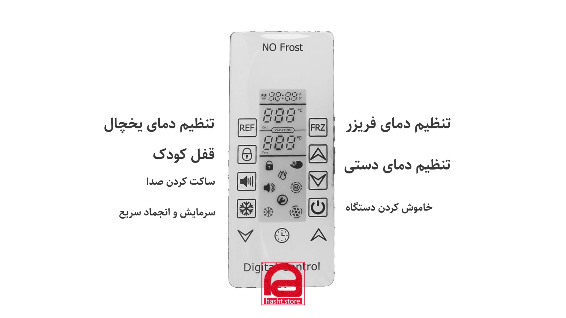 اموزش تصویری تنظیم دمای یخچال هیمالیا