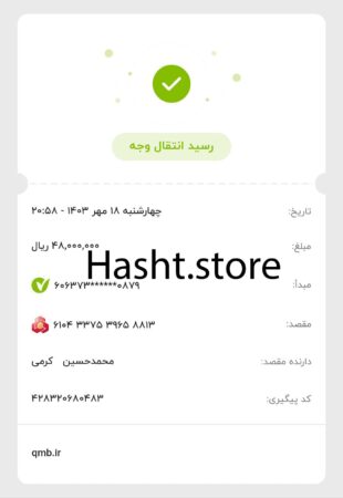nemoone-varizi-hasht-borj71403-hasht (5)-min 3